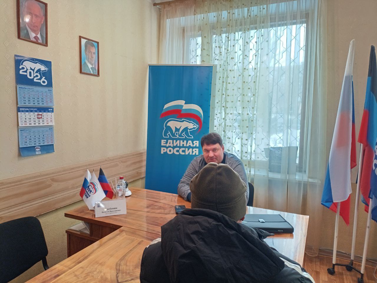 Валентин Левченко: В общественной приемной партии «Единая Россия» Киевского района города Донецка депутат Донецкого городского совета Василий Гребенюк провел прием граждан