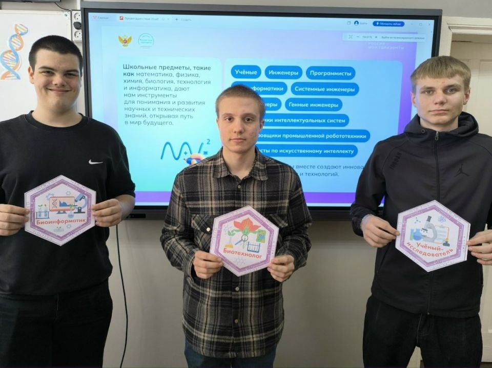 В школах Шахтерского округа провели отраслевые занятия по теме «Россия умная: наука и технологии» В школах Шахтерского округа провели отраслевые занятия по теме «Россия умная: наука и технологии»