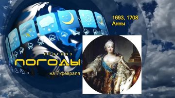 ������� ������. 7 ������� 1693 ���� � ���� ����� V, ����������� ����� I, �������� �������� ����