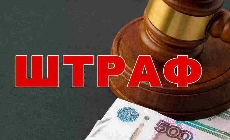 Суд привлёк к административной ответственности гражданина за уклонение от исполнения административного наказания