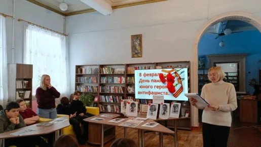 8 февраля, День юного героя-антифашиста - особая дата, посвящённая памяти детей, которые отдали свои жизни в борьбе за мир и свободу