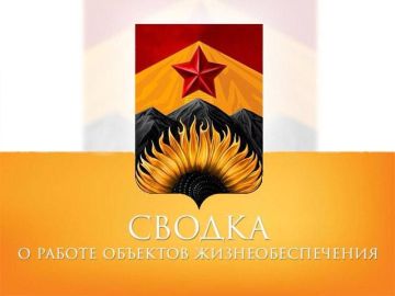 ��������� �����: ������ � ������ �������� ���������������� ����������� ������ �� ��������� �� 09:00 7 �������