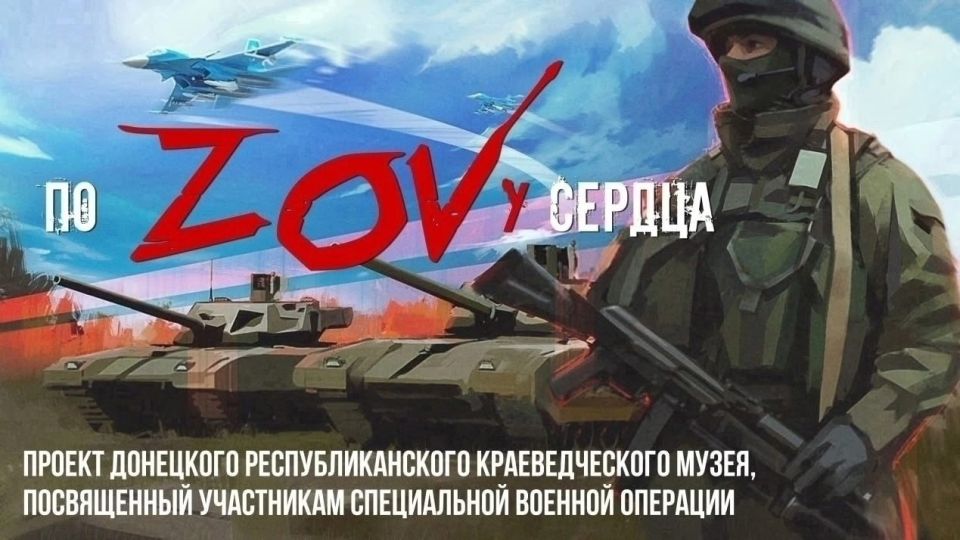 ���������� ��������� � ����������� ���������� ����������� ������� �������� � ������ ��������-�������������� ������ ��� ZOV� ������.�