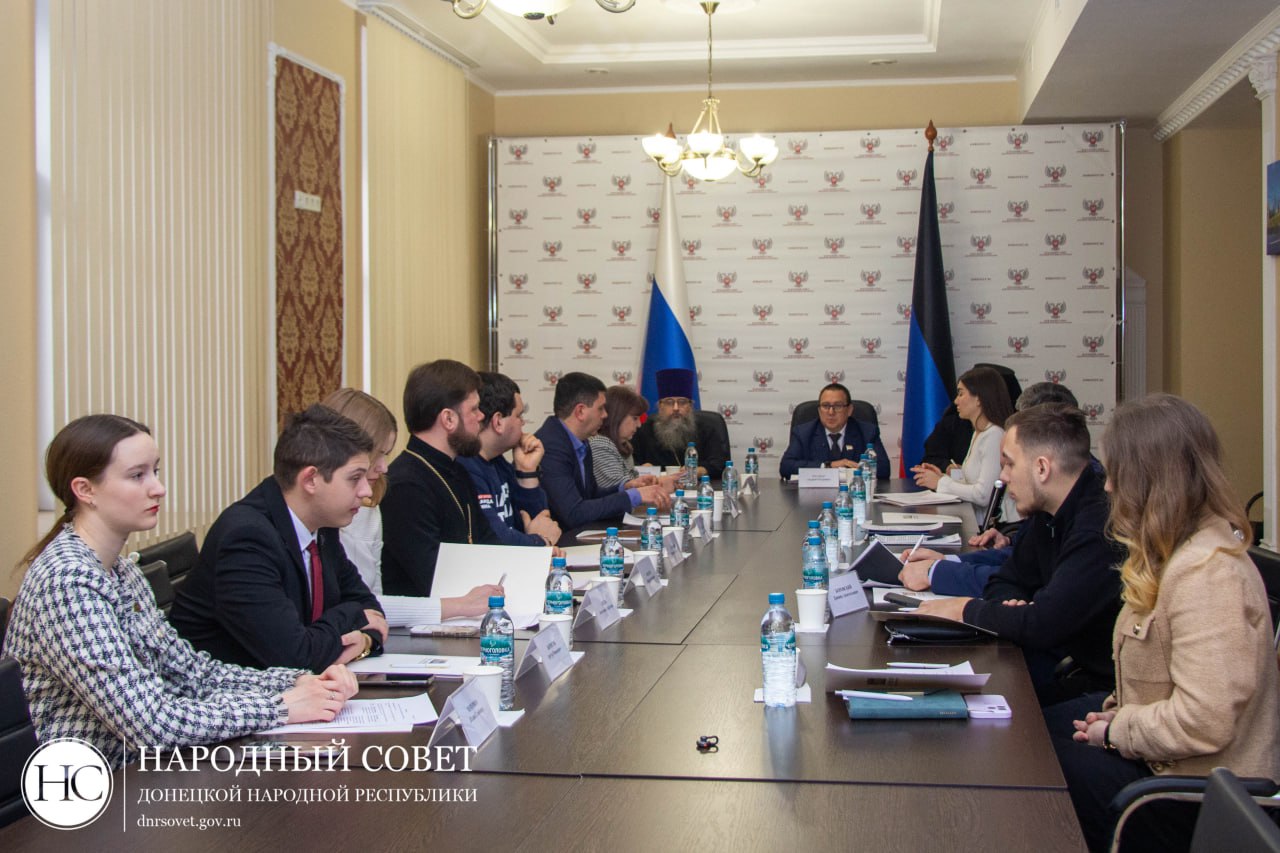 В Народном Совете состоялся «круглый стол» на тему поддержки нравственных ценностей молодежи В Народном Совете состоялся «круглый стол» на тему поддержки нравственных ценностей молодежи