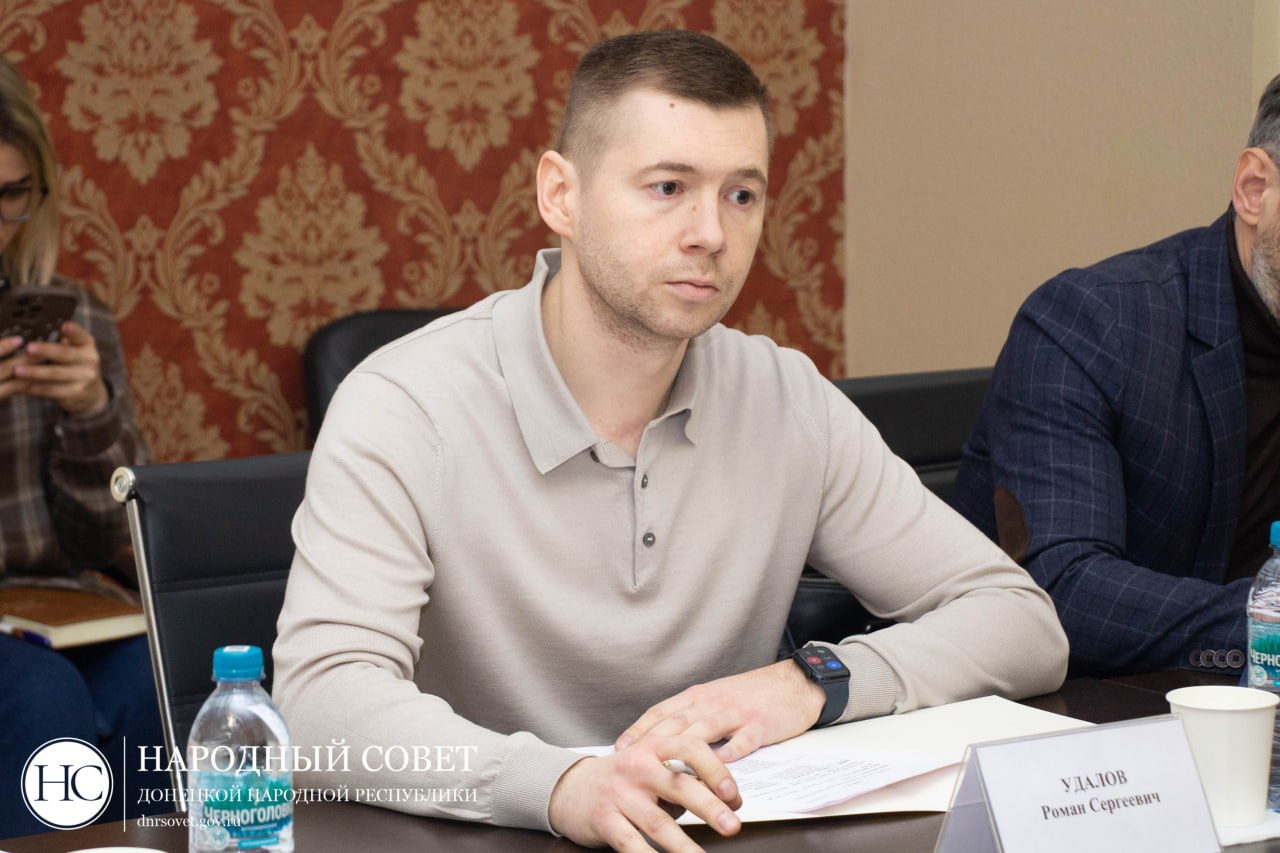 В Народном Совете состоялся «круглый стол» на тему поддержки нравственных ценностей молодежи В Народном Совете состоялся «круглый стол» на тему поддержки нравственных ценностей молодежи