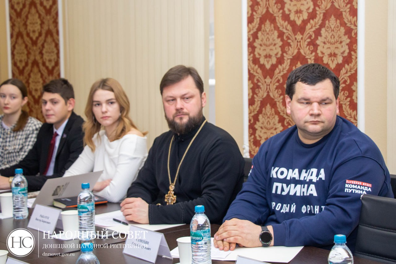 В Народном Совете состоялся «круглый стол» на тему поддержки нравственных ценностей молодежи В Народном Совете состоялся «круглый стол» на тему поддержки нравственных ценностей молодежи