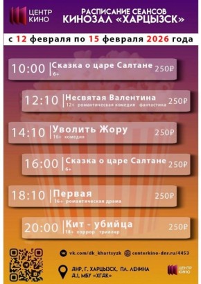 ���������� ������� � ����������� ��������� � �������� � 12 �� 15 ������� 2026 ����