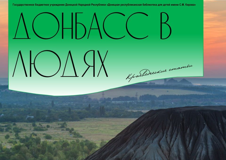 �������� � ������. ������ ������ ������������� �������, ����������� �����, ������������ ��� ���� ������ ��������� � ������� ������ �������� � ������ �������� ��� � ������� ����������� �����: �������� ����� �� ������ ��...