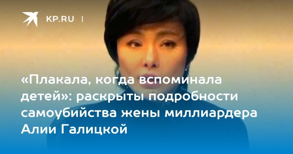 Алексей Дорофеев: Алия Галицкая умерла в ИВС