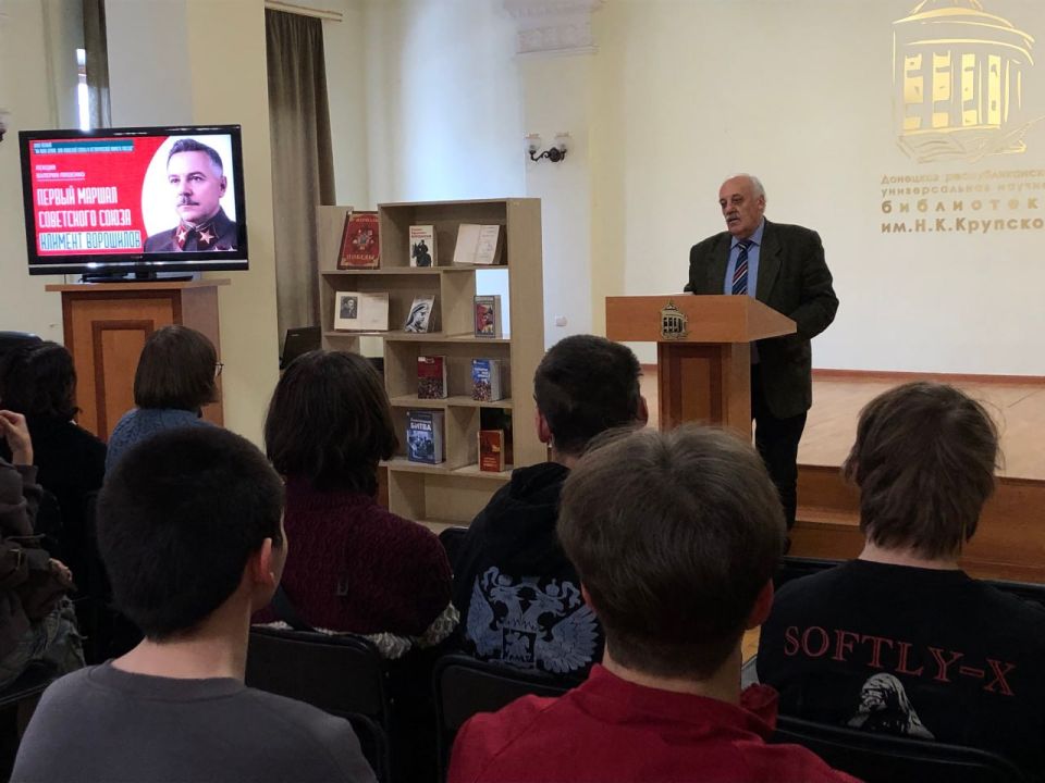 «Первый Маршал Советского Союза – Климент Ворошилов» «Первый Маршал Советского Союза – Климент Ворошилов»