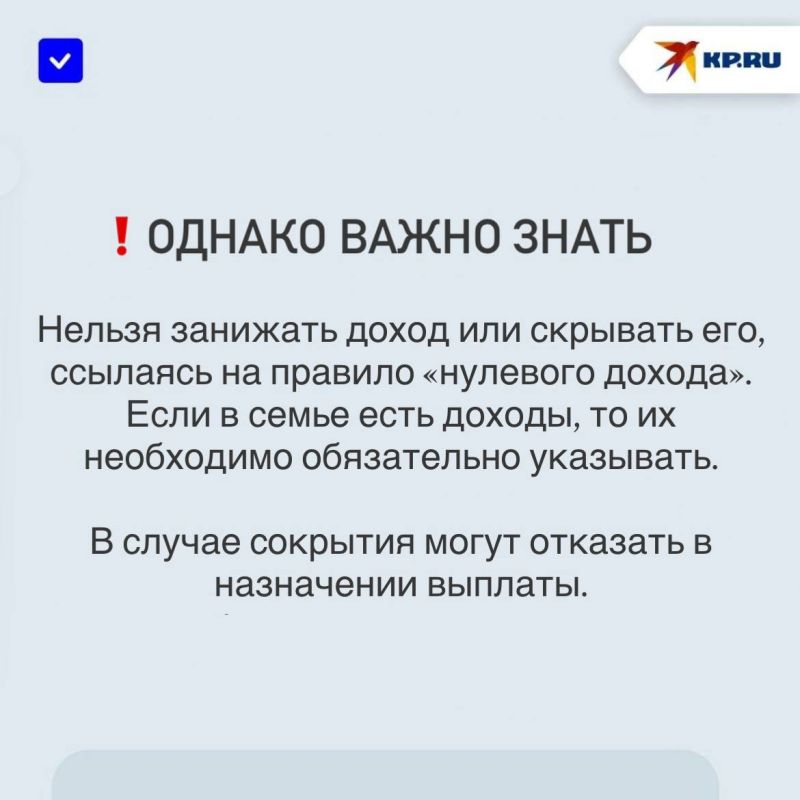 По каким особым правилам назначается единое пособие беременным женщинам и на детей в ДНР в 2026 году По каким особым правилам назначается единое пособие беременным женщинам и на детей в ДНР в 2026 году