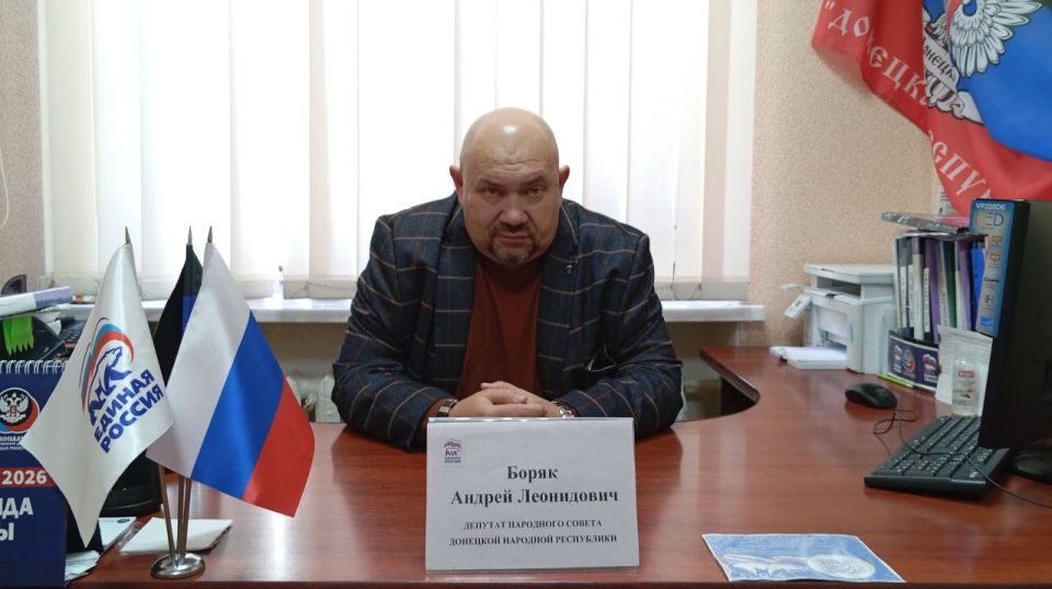 Елена Синецкая: Сегодня, 11 февраля, депутаты Народного Совета Донецкой Народной Республики Елена Шишкина и Андрей Боряк провели приёмы граждан в рамках работы общественной приёмной Всероссийской политической партии «Единая... Елена Синецкая: Сегодня, 11 февраля, депутаты Народного Совета Донецкой Народной Республики Елена Шишкина и Андрей Боряк провели приёмы граждан в рамках работы общественной приёмной Всероссийской политической партии «Единая...