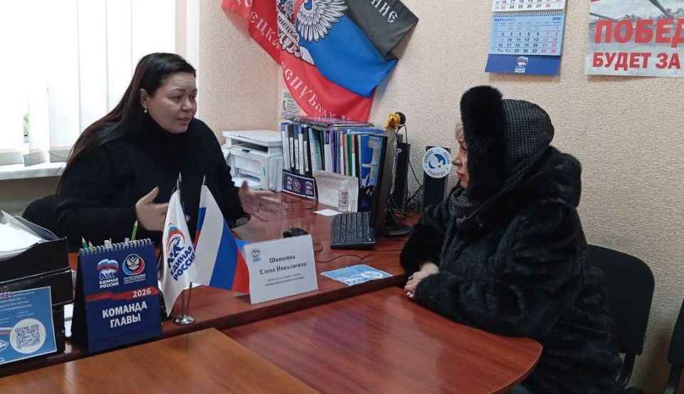 Елена Синецкая: Сегодня, 11 февраля, депутаты Народного Совета Донецкой Народной Республики Елена Шишкина и Андрей Боряк провели приёмы граждан в рамках работы общественной приёмной Всероссийской политической партии «Единая... Елена Синецкая: Сегодня, 11 февраля, депутаты Народного Совета Донецкой Народной Республики Елена Шишкина и Андрей Боряк провели приёмы граждан в рамках работы общественной приёмной Всероссийской политической партии «Единая...