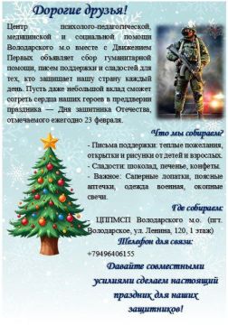 ����� ���������-��������������, ����������� � ���������� ������ ������������ �������������� ������ ��������� � ��������� ������ ������������ ����� �� ����� ������������ ������ ��� ����� ����������