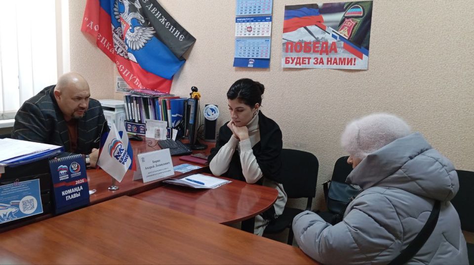 Елена Синецкая: Сегодня, 11 февраля, депутаты Народного Совета Донецкой Народной Республики Елена Шишкина и Андрей Боряк провели приёмы граждан в рамках работы общественной приёмной Всероссийской политической партии «Единая... Елена Синецкая: Сегодня, 11 февраля, депутаты Народного Совета Донецкой Народной Республики Елена Шишкина и Андрей Боряк провели приёмы граждан в рамках работы общественной приёмной Всероссийской политической партии «Единая...