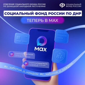 ��������� �������� ������ �� �������� �������� ���������� � MAX