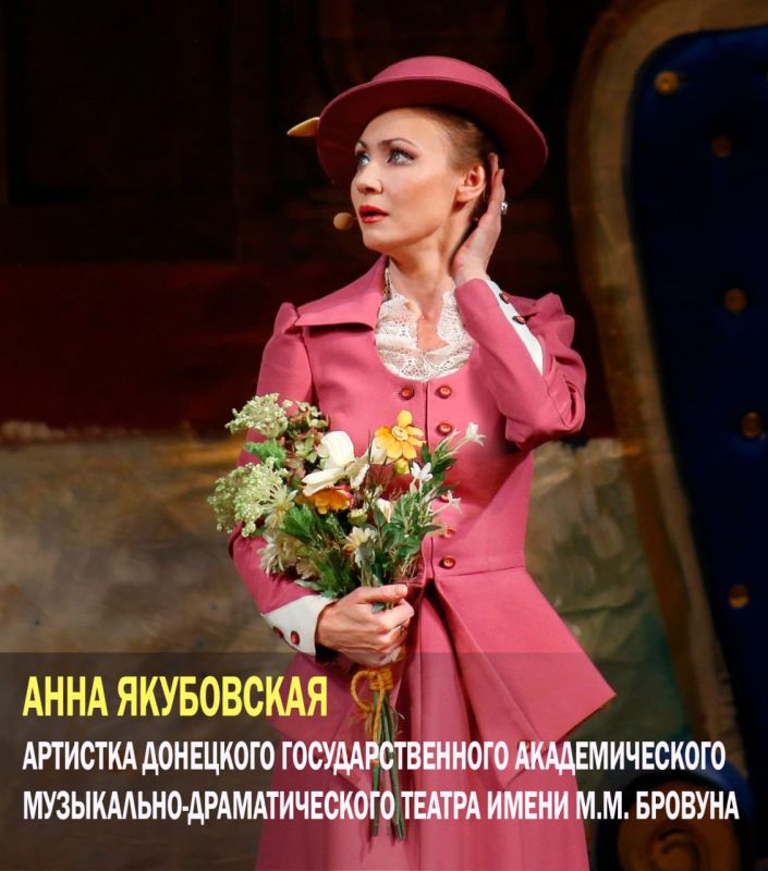 Михаил Желтяков: Указом Президента Российской Федерации Владимира Путина от 06.02.2026 г. № 59 работникам культуры Донецкой Народной Республики присвоены почетные звания Михаил Желтяков: Указом Президента Российской Федерации Владимира Путина от 06.02.2026 г. № 59 работникам культуры Донецкой Народной Республики присвоены почетные звания
