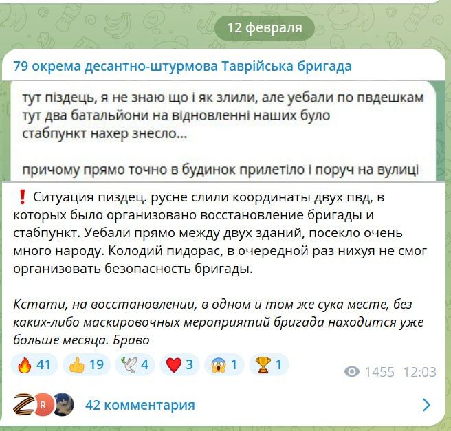 ���� ��������: �� ���������� ������������ �����: ���� ��������� ������� ��� ������� 79-�� ������� ���