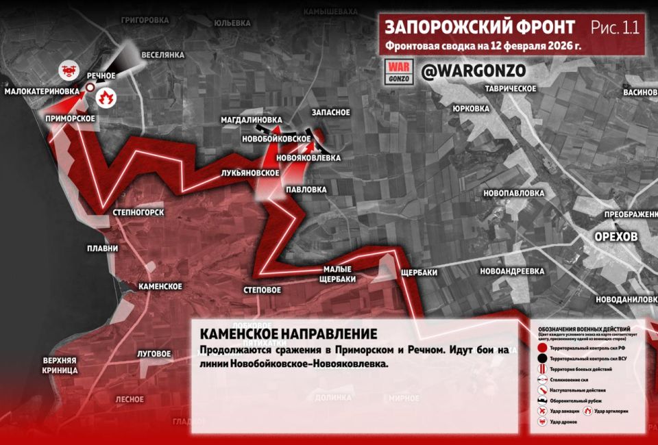 WarGonzo: ��������� ������ �� ���� 12.02.26