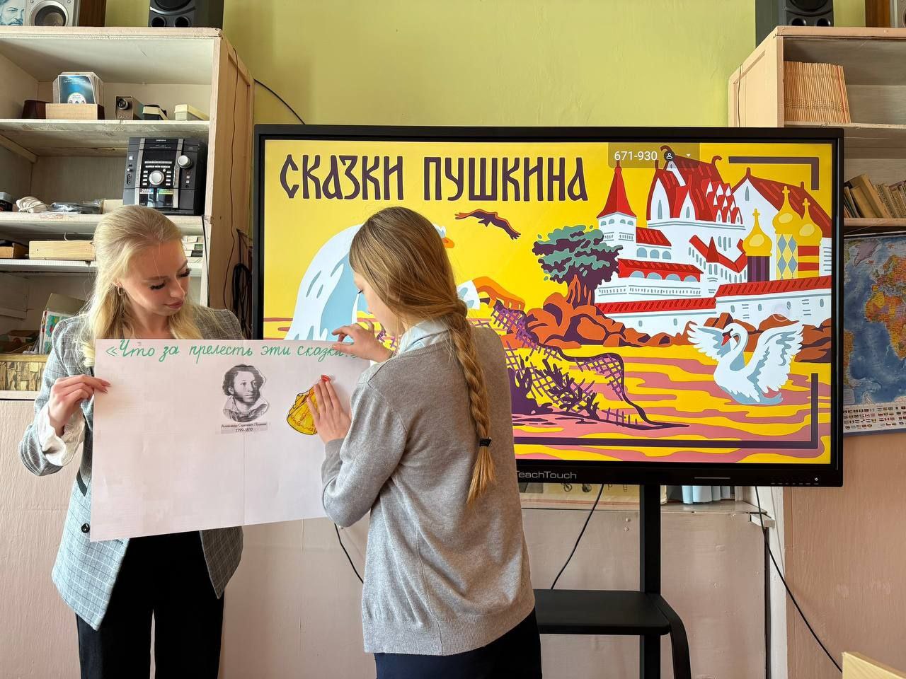 10 февраля мы чтим память Александра Сергеевича Пушкина – гения русской литературы, чьи произведения навсегда вписаны в золотой фонд мировой культуры 10 февраля мы чтим память Александра Сергеевича Пушкина – гения русской литературы, чьи произведения навсегда вписаны в золотой фонд мировой культуры