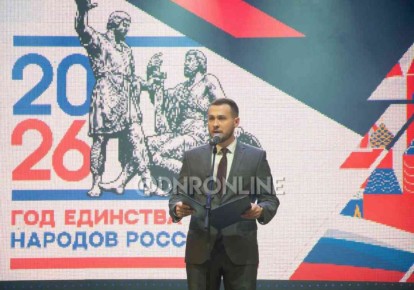 Сегодня в столичном Центре славянской культуры прошла торжественная церемония открытия Года единства народов России