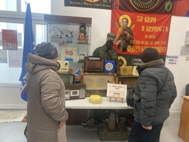 13.02.2026 �. � ������������ �������� ��������-������������� ����� ��������� �������� ������� ������ �����