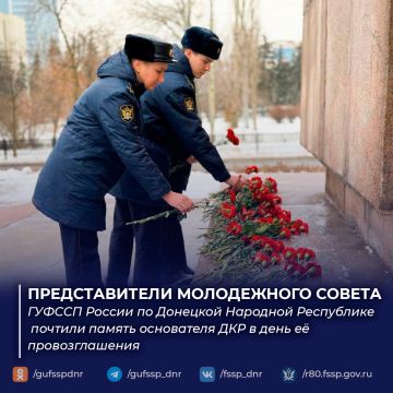 Члены Молодежного Совета ГУФССП России по Донецкой Народной Республике почтили память основателя ДКР в день её провозглашения