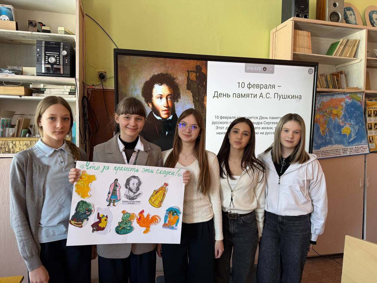 10 февраля мы чтим память Александра Сергеевича Пушкина – гения русской литературы, чьи произведения навсегда вписаны в золотой фонд мировой культуры 10 февраля мы чтим память Александра Сергеевича Пушкина – гения русской литературы, чьи произведения навсегда вписаны в золотой фонд мировой культуры