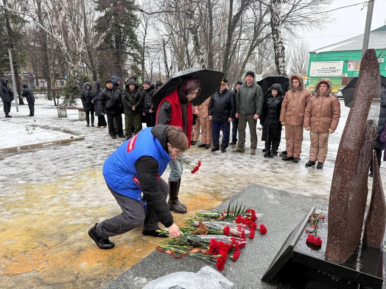 В Шахтерске провели митинг ко Дню памяти о россиянах, исполняющих служебный долг за пределами Отечества В Шахтерске провели митинг ко Дню памяти о россиянах, исполняющих служебный долг за пределами Отечества