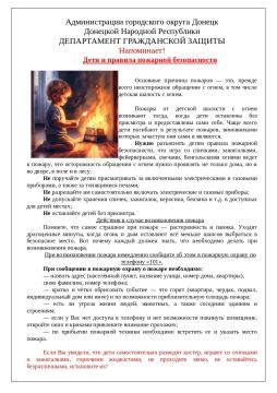 ������ ��������: �������� ������ ����������