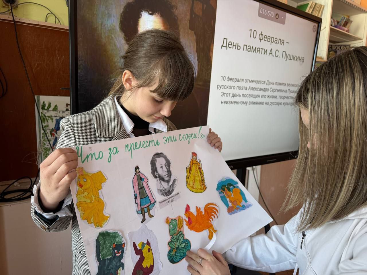 10 февраля мы чтим память Александра Сергеевича Пушкина – гения русской литературы, чьи произведения навсегда вписаны в золотой фонд мировой культуры