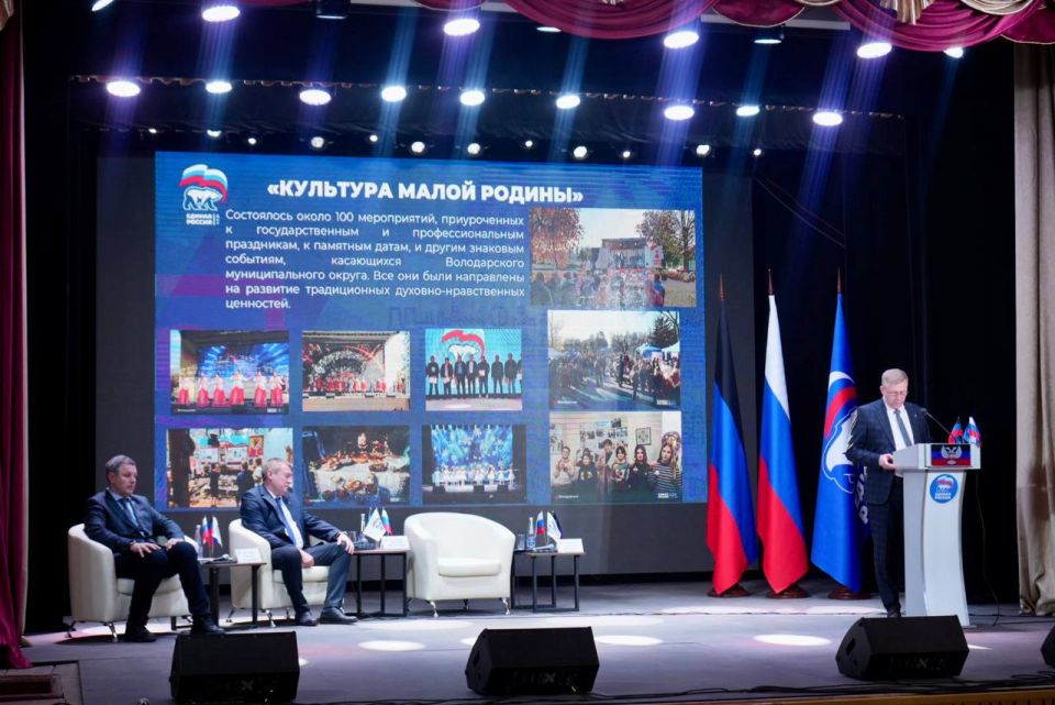 Михаил Желтяков: Сегодня в Володарском муниципальном округе принял участие в форуме Единой России, посвящённом реализации Народной программы и формированию планов до 2030 года Михаил Желтяков: Сегодня в Володарском муниципальном округе принял участие в форуме Единой России, посвящённом реализации Народной программы и формированию планов до 2030 года