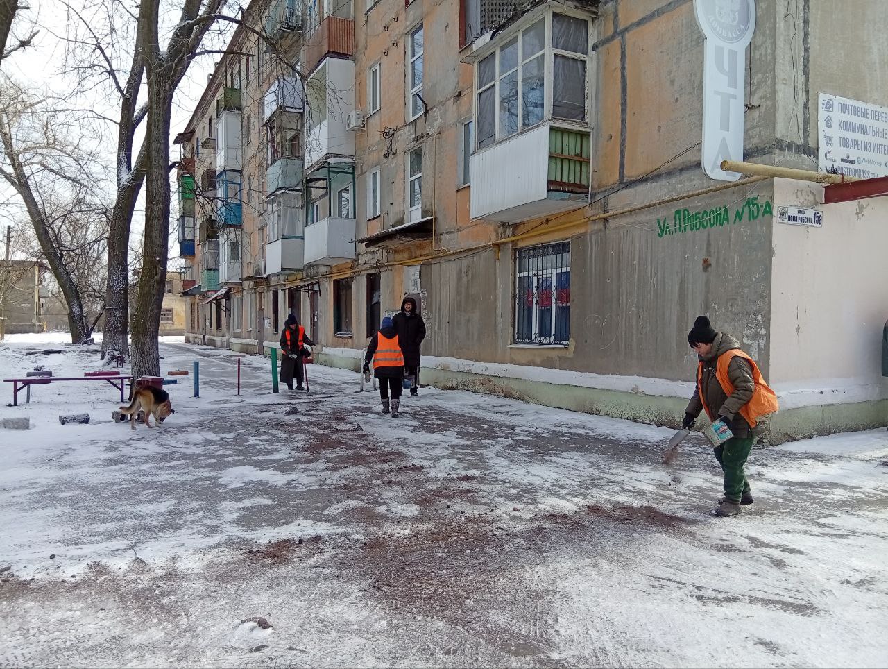 Роман Конев: МУНИЦИПАЛЬНОЕ УНИТАРНОЕ ПРЕДПРИЯТИЕ «УПРАВЛЯЮЩАЯ КОМПАНИЯ ГОРОДА ГОРЛОВКА» АДМИНИСТРАЦИИ ГОРОДСКОГО ОКРУГА ГОРЛОВКА и ГОРЛОВСКИЙ ФИЛИАЛ ЕДИНОГО РЕГИОНАЛЬНОГО ФОНДА ПО УПРАВЛЕНИЮ МНОГОКВАРТИРНЫМИ ДОМАМИ НА... Роман Конев: МУНИЦИПАЛЬНОЕ УНИТАРНОЕ ПРЕДПРИЯТИЕ «УПРАВЛЯЮЩАЯ КОМПАНИЯ ГОРОДА ГОРЛОВКА» АДМИНИСТРАЦИИ ГОРОДСКОГО ОКРУГА ГОРЛОВКА и ГОРЛОВСКИЙ ФИЛИАЛ ЕДИНОГО РЕГИОНАЛЬНОГО ФОНДА ПО УПРАВЛЕНИЮ МНОГОКВАРТИРНЫМИ ДОМАМИ НА...