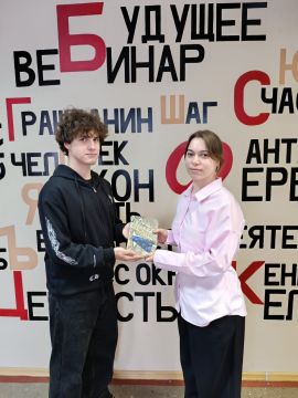 � ���� ������ �3 �.�. ���������� ������ ����� "������ ����� � �������", ��������� �������� ���� �������