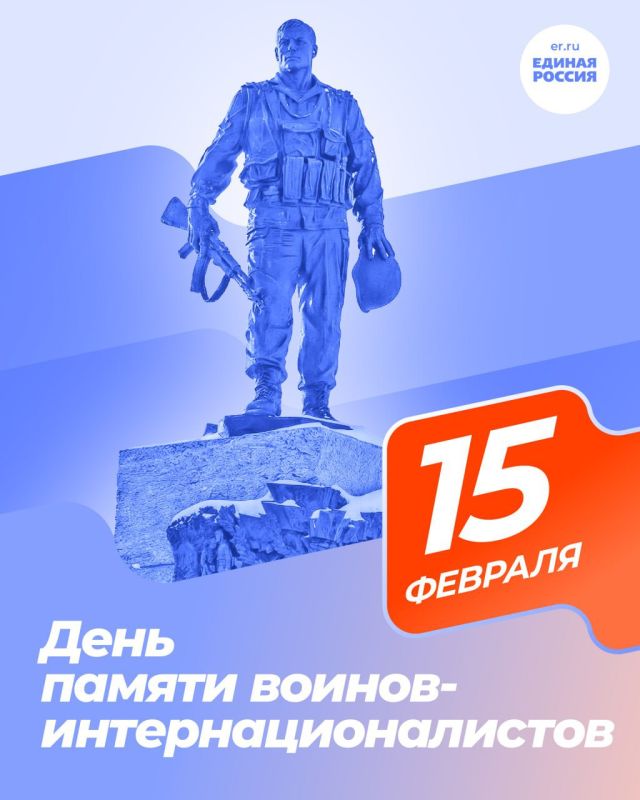 15 ������� � ���� ������ ������-������������������