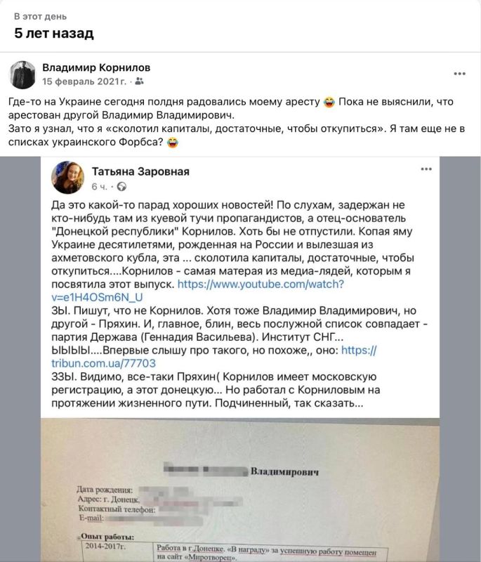 �������� ��������: � ���� ���� ���� ��� ����� �� ������� ����� ���������� ����� ������