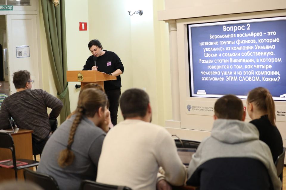 В библиотеке имени Н.К. Крупской состоялась интеллектуальная игра ко Дню российской науки В библиотеке имени Н.К. Крупской состоялась интеллектуальная игра ко Дню российской науки