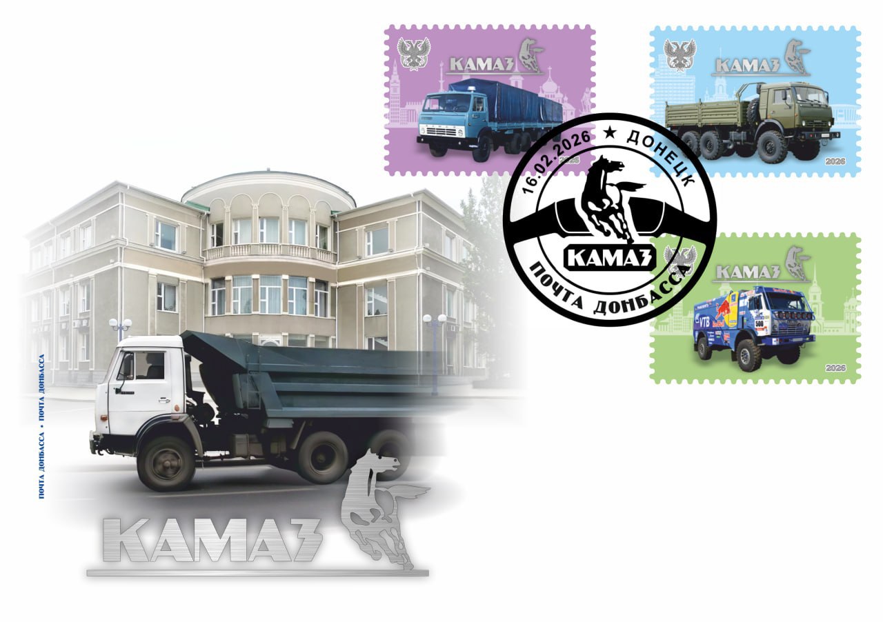 Сегодня легендарный грузовик КамАЗ отмечает юбилей Сегодня легендарный грузовик КамАЗ отмечает юбилей