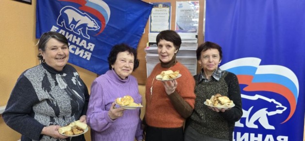 Встречаем Масленицу!. Для участников проекта «Старшее поколение» Единой России состоялось замечательное мероприятие, посвящённое Масленице! Участники собрались вместе, чтобы провести этот весёлый праздник в тёплой атмосфере