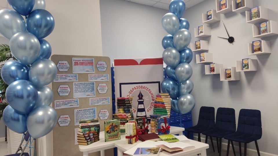 В Центральной городской библиотеке им. М. Горького Макеевки прошли мероприятия в рамках Десятой общероссийской акции «Дарите книги с любовью» В Центральной городской библиотеке им. М. Горького Макеевки прошли мероприятия в рамках Десятой общероссийской акции «Дарите книги с любовью»