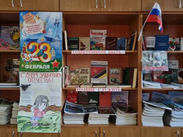 В научно-технической библиотеке ДЦНТИ и ББО Донецкого филиала ФГУП «ЖДН», а также в ее филиале на станции Дебальцево, проходят специальные книжные выставки, приуроченные ко Дню Защитника Отечества