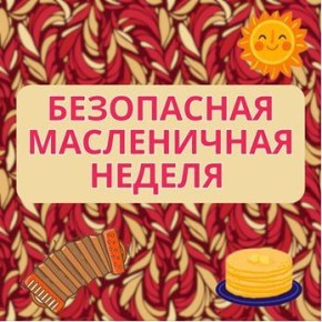 ������������ �������� ��� � ����������� �������