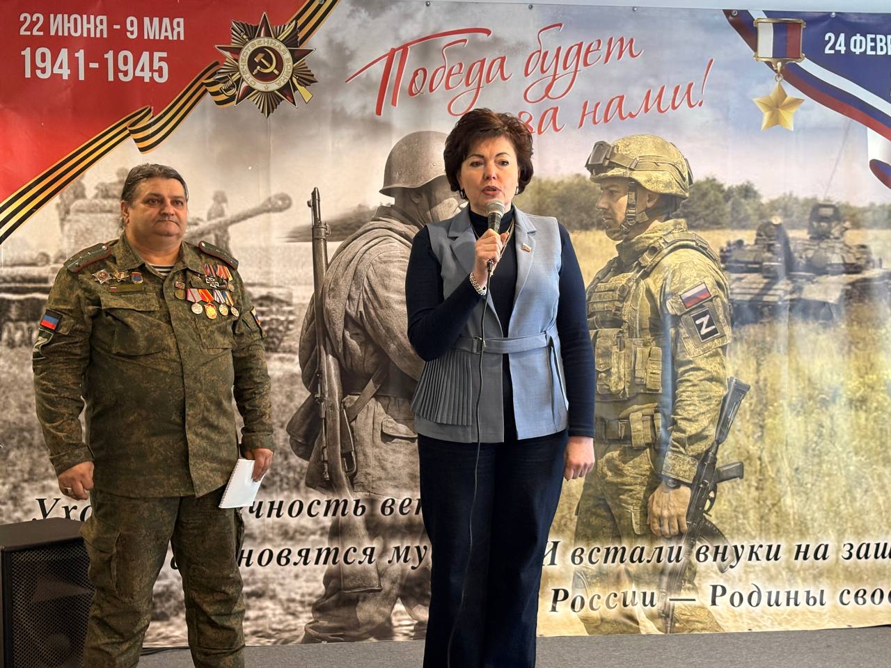 Александр Пеняев: Вторую годовщину освобождения нашей Авдеевки от укронацистов отметили по доброй традиции: возложением цветов к мемориалу освободителям города и торжественным мероприятием – с воспоминаниями о событиях... Александр Пеняев: Вторую годовщину освобождения нашей Авдеевки от укронацистов отметили по доброй традиции: возложением цветов к мемориалу освободителям города и торжественным мероприятием – с воспоминаниями о событиях...