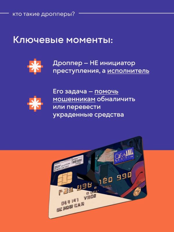 �����������: �������� ��������