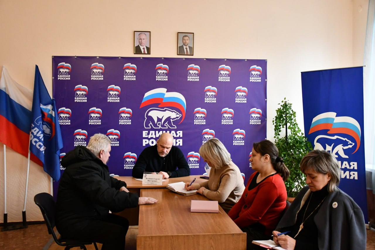 Сегодня, 17 февраля, в общественной приемной Всероссийской политической партии «Единая Россия» глава муниципального образования городского округа Дебальцево, секретарь местного отделения Всероссийской политической партии...