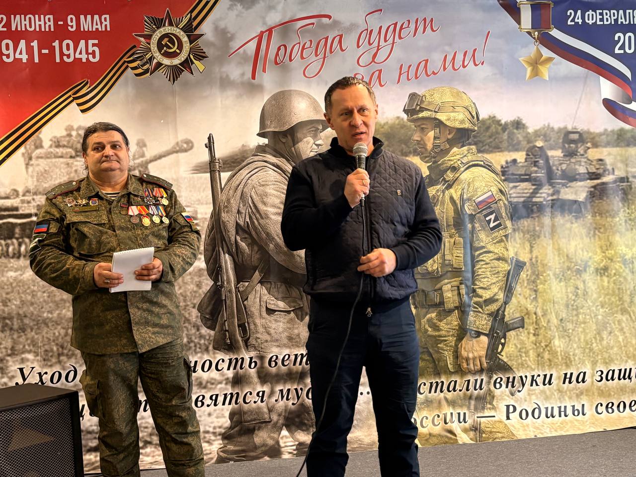 Александр Пеняев: Вторую годовщину освобождения нашей Авдеевки от укронацистов отметили по доброй традиции: возложением цветов к мемориалу освободителям города и торжественным мероприятием – с воспоминаниями о событиях... Александр Пеняев: Вторую годовщину освобождения нашей Авдеевки от укронацистов отметили по доброй традиции: возложением цветов к мемориалу освободителям города и торжественным мероприятием – с воспоминаниями о событиях...