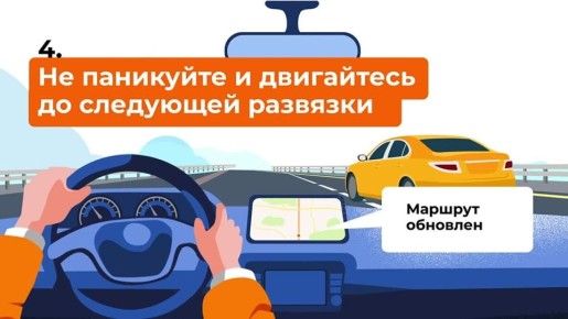 Что делать, если пропустили съезд?