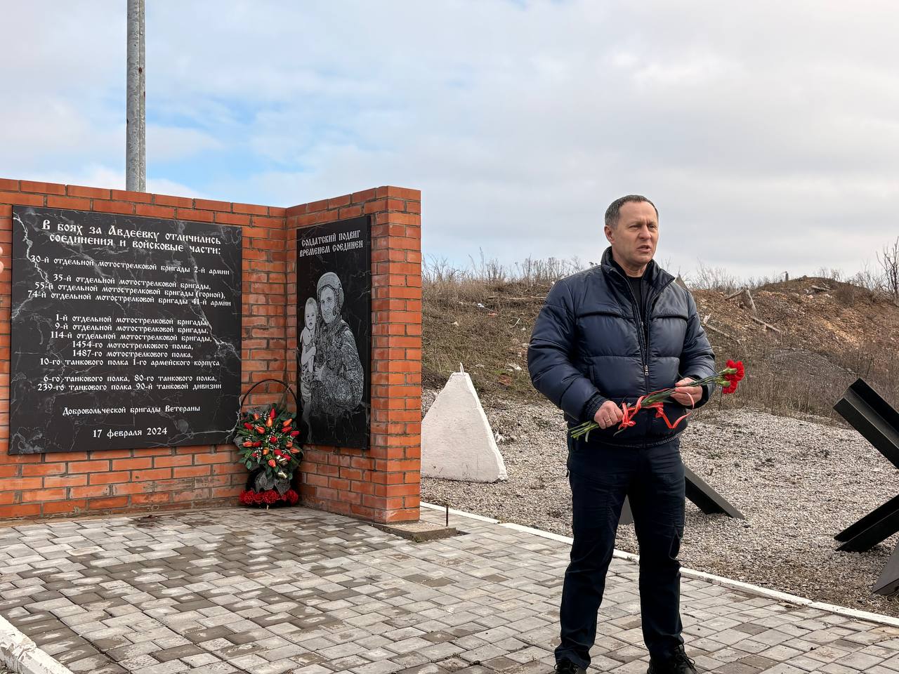 Александр Пеняев: Вторую годовщину освобождения нашей Авдеевки от укронацистов отметили по доброй традиции: возложением цветов к мемориалу освободителям города и торжественным мероприятием – с воспоминаниями о событиях...