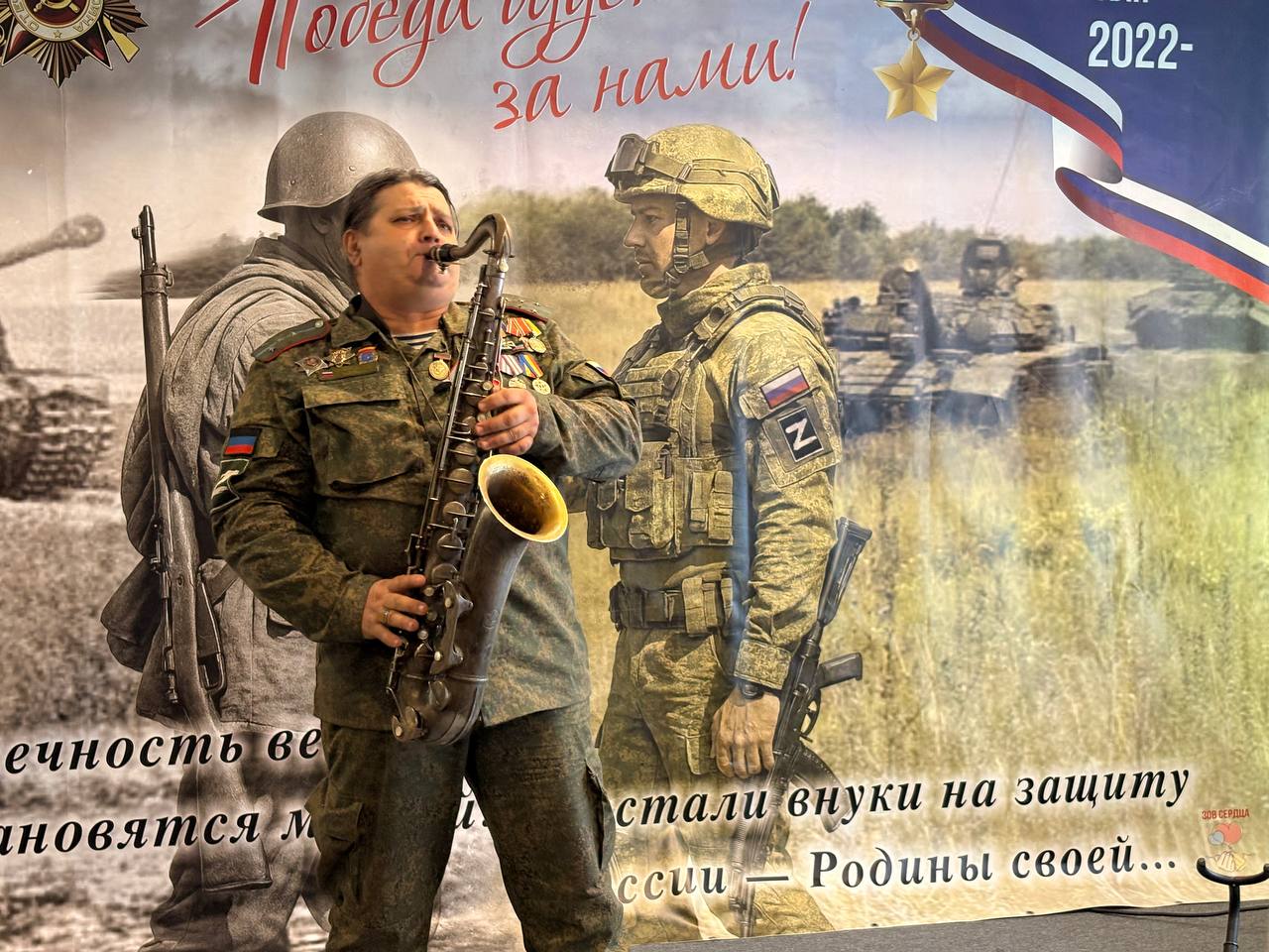 Александр Пеняев: Вторую годовщину освобождения нашей Авдеевки от укронацистов отметили по доброй традиции: возложением цветов к мемориалу освободителям города и торжественным мероприятием – с воспоминаниями о событиях... Александр Пеняев: Вторую годовщину освобождения нашей Авдеевки от укронацистов отметили по доброй традиции: возложением цветов к мемориалу освободителям города и торжественным мероприятием – с воспоминаниями о событиях...