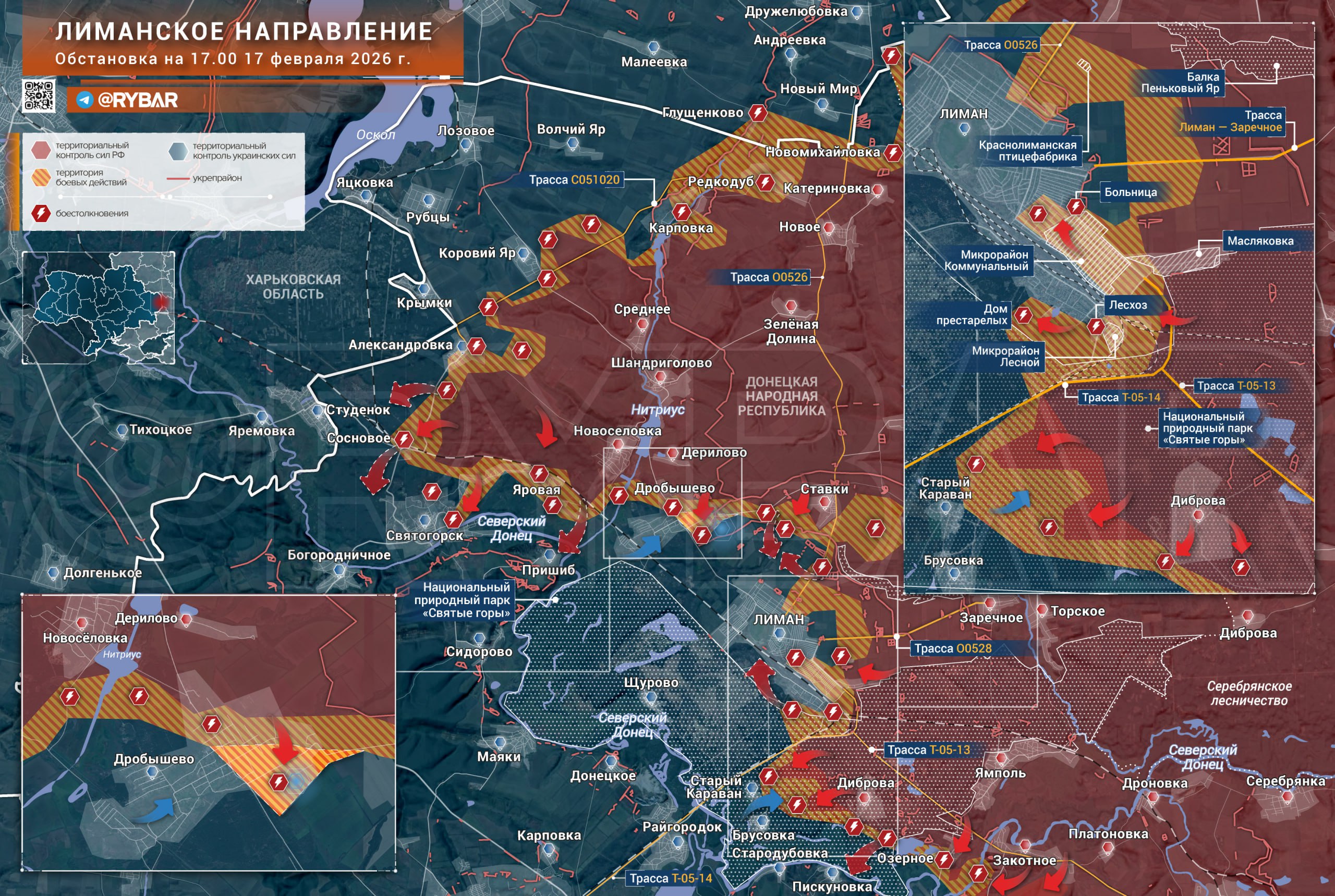 Битва под Лиманом. На Лиманском направлении группировка войск «Запад» продолжает бои на подступах к одноименному городу